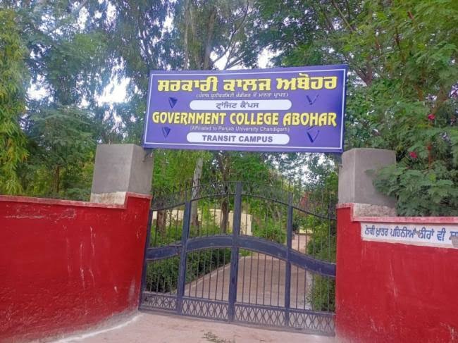 Govt College Abohar