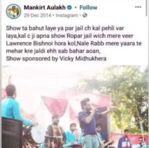 Singer Mankirat Aulakh gets clean chit in Moosewala murder case