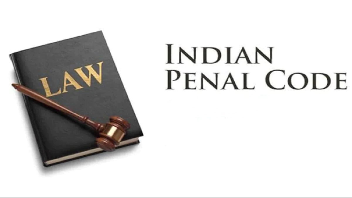 What is indian penal code ipc