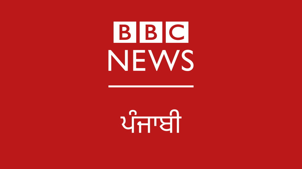 Center Govt bans Twitter account of BBC Punjabi