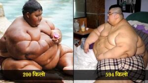 World’s most Fattest Kids