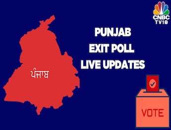 Punjab Exit Poll 2024 exit poll kya hote hain exit poll se kya hota hai